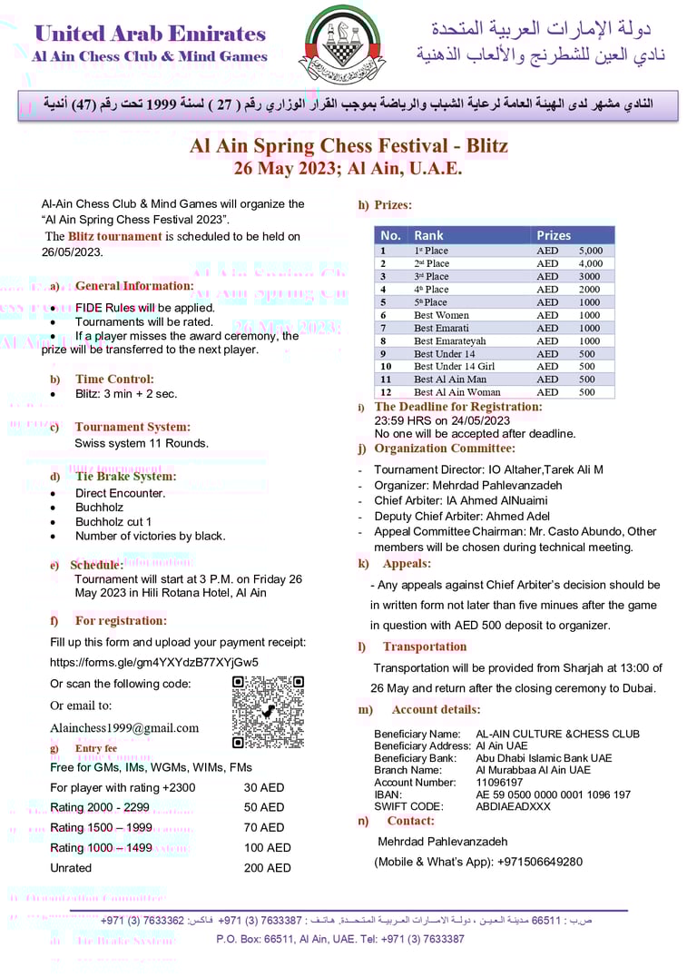 Al Ain Spring Chess Festival Blitz 2023. Chess Tournament by Chess Clicks