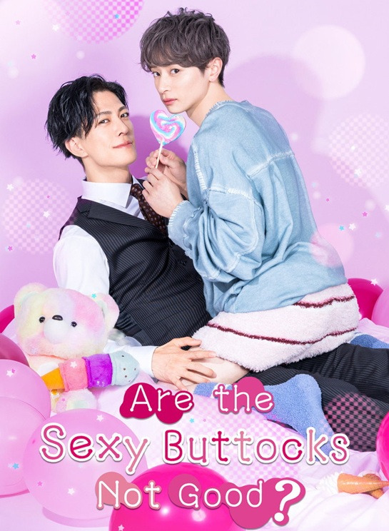 Are the Sexy Buttocks Not Good ?