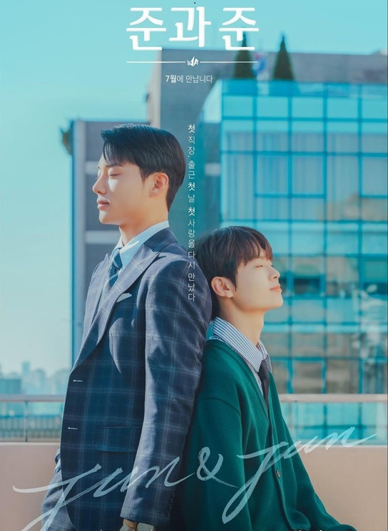 jun & jun