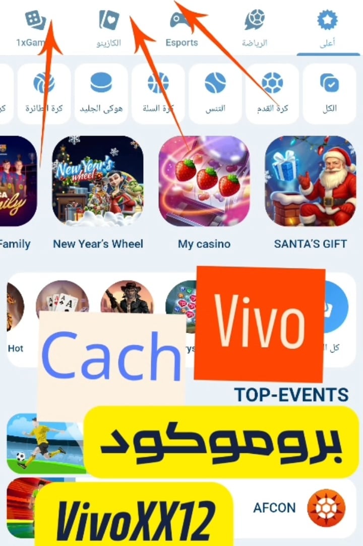 1XBET انشاء حساب 