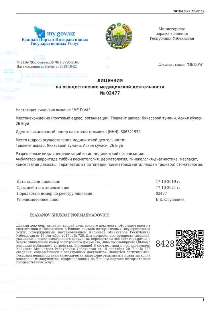 medical license 