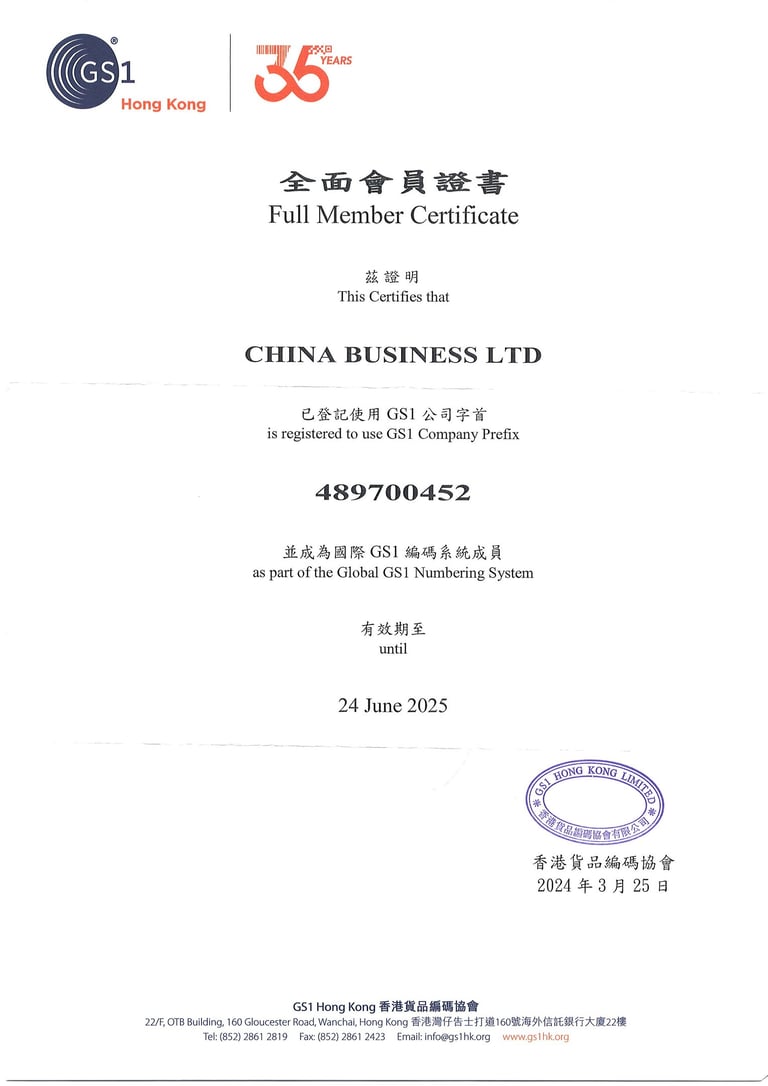 GS1 cert