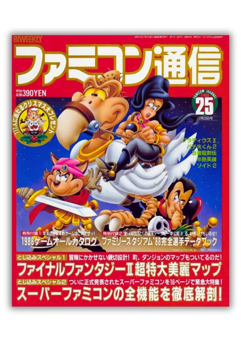 Revista Famicom Tsushin edição 25 de 23 dez 1988 sobre Super Famicom (Versão Japão)