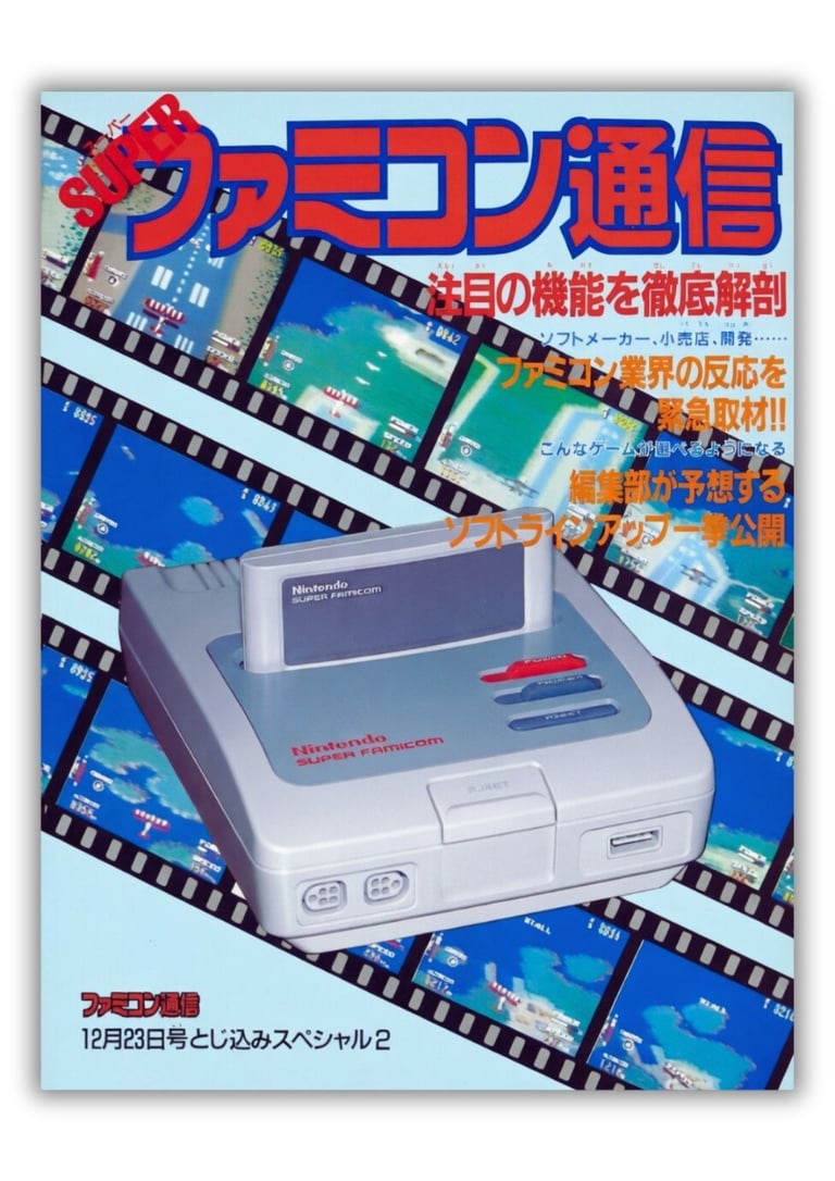 Famitsu ed 25 (23 dez 1988) capa pag 89  sobre o Super Famicom (Versão Original Japão)