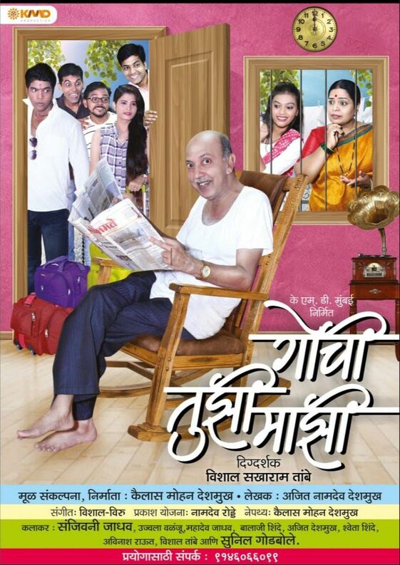 My First official entry as a Writer, thanksa to KMD Production and whole team