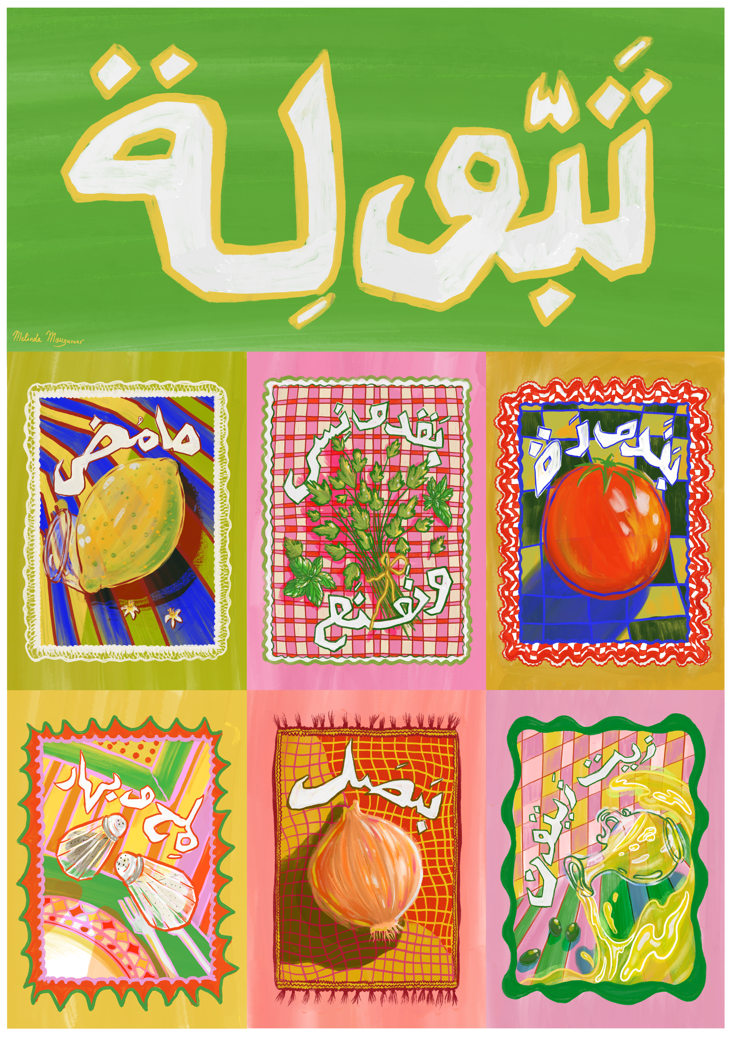 Tabbouleh recipe illustration with Arabic calligraphy, by Ta'ala Artist Melinda
