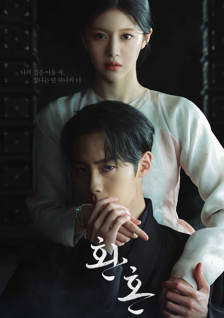 Alchemy of Souls - Alquimia Das Almas - 환혼