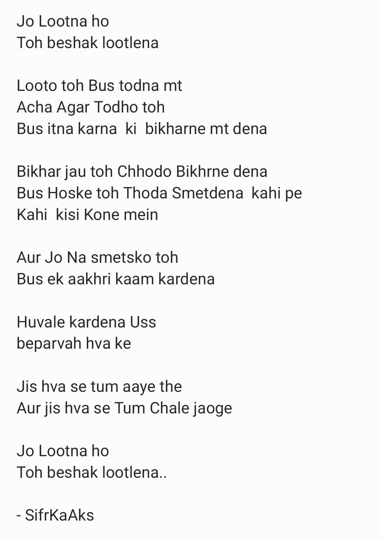 JO Lootna ho to lootlena