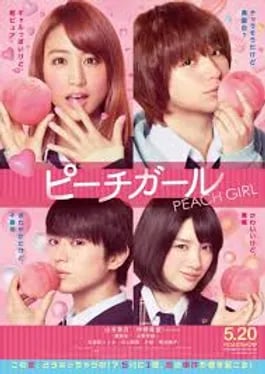 Peach Girl | © Cookingwiththehamster