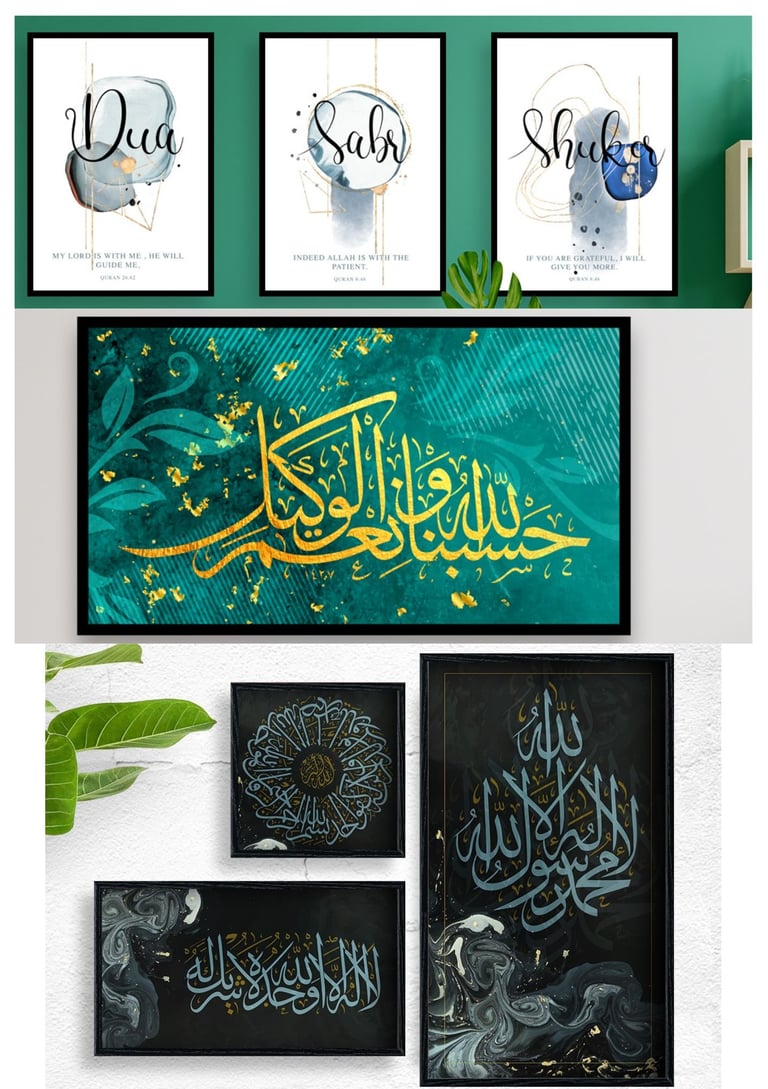 Set of modern Islamic wall art featuring Arabic calligraphy and minimalist Quranic verses in black frames.