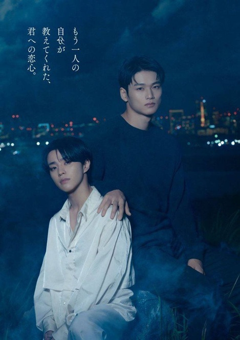 Love Begins in the World of If - If no Sekai de Koi ga Hajimaru 