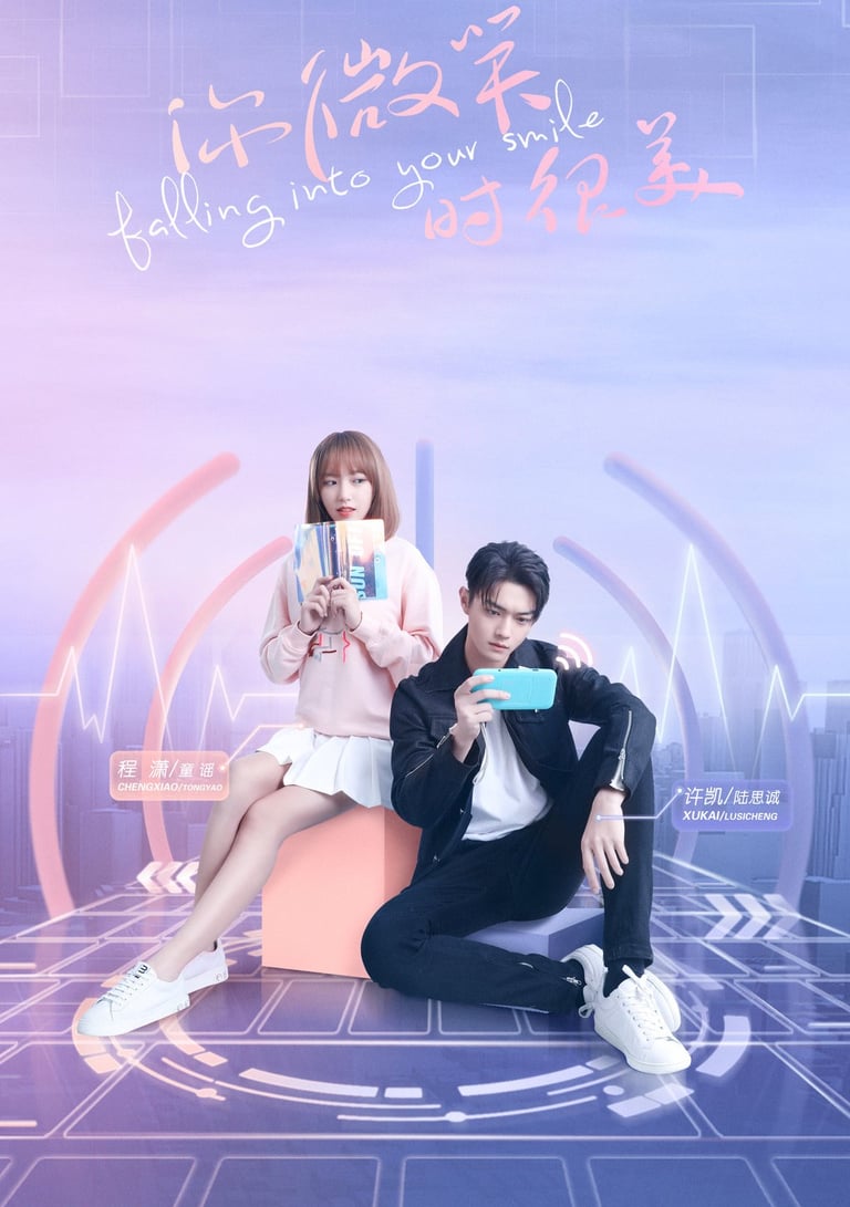 Falling into Your Smile – Mergulhando em Seu Sorriso - 你微笑时很美 - C-Drama - E-sports - DoramaLand