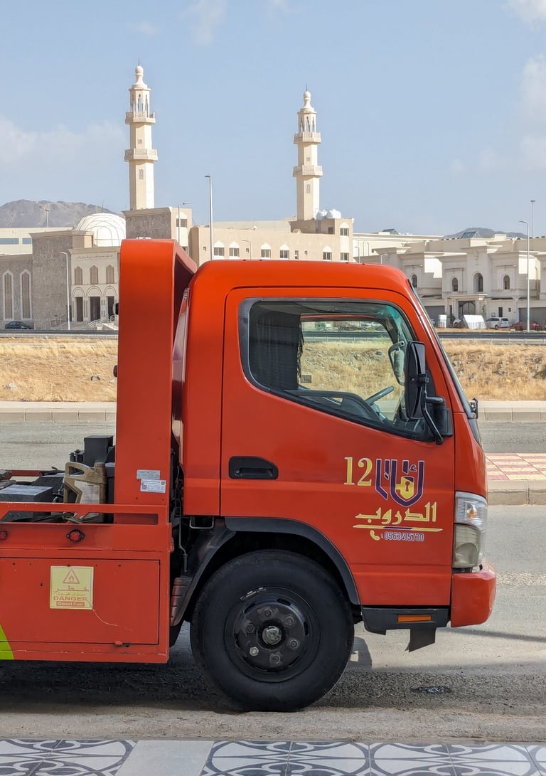 سطحة مكة