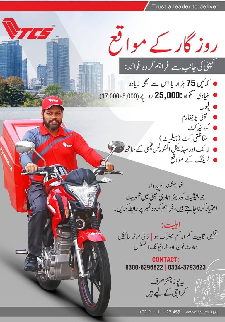 TCS Courier Rider Jobs 2026 advertisement showing delivery rider with motorcycle and details of sala