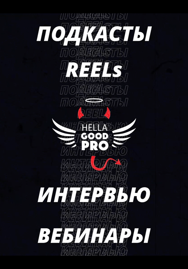 Аренда студии подкастов с оборудованием для записи звука и видео.