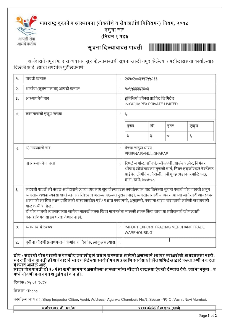 ghumasta certificate Mumbai India Export ready