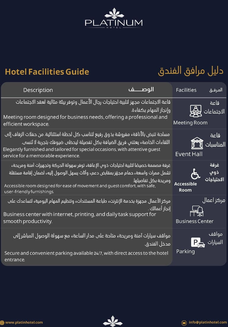a hotel room with a hotel sign that says, hotel facilities are not available