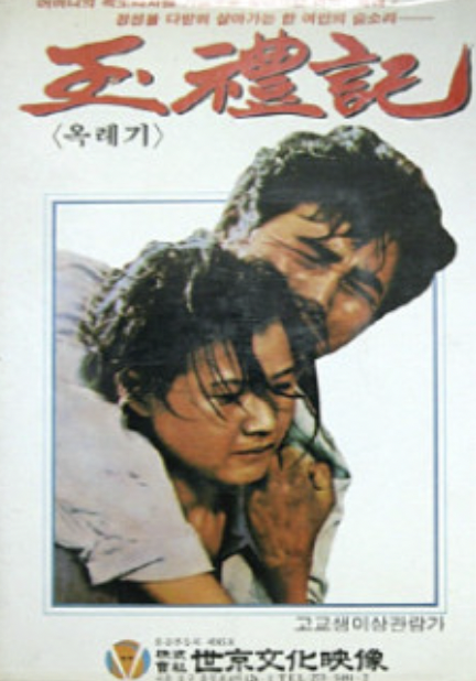 The virtous woman | © Cookingwiththehamster