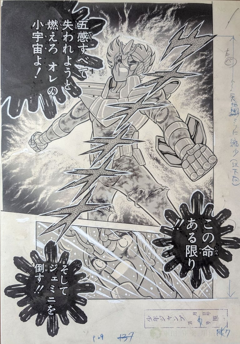 reproduction planche manga, genga, facsimilé, saint seiya masami kuramada