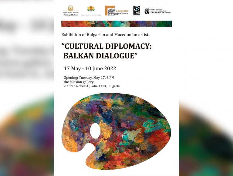 cover page from the exhibition Cultural Diplomacy
