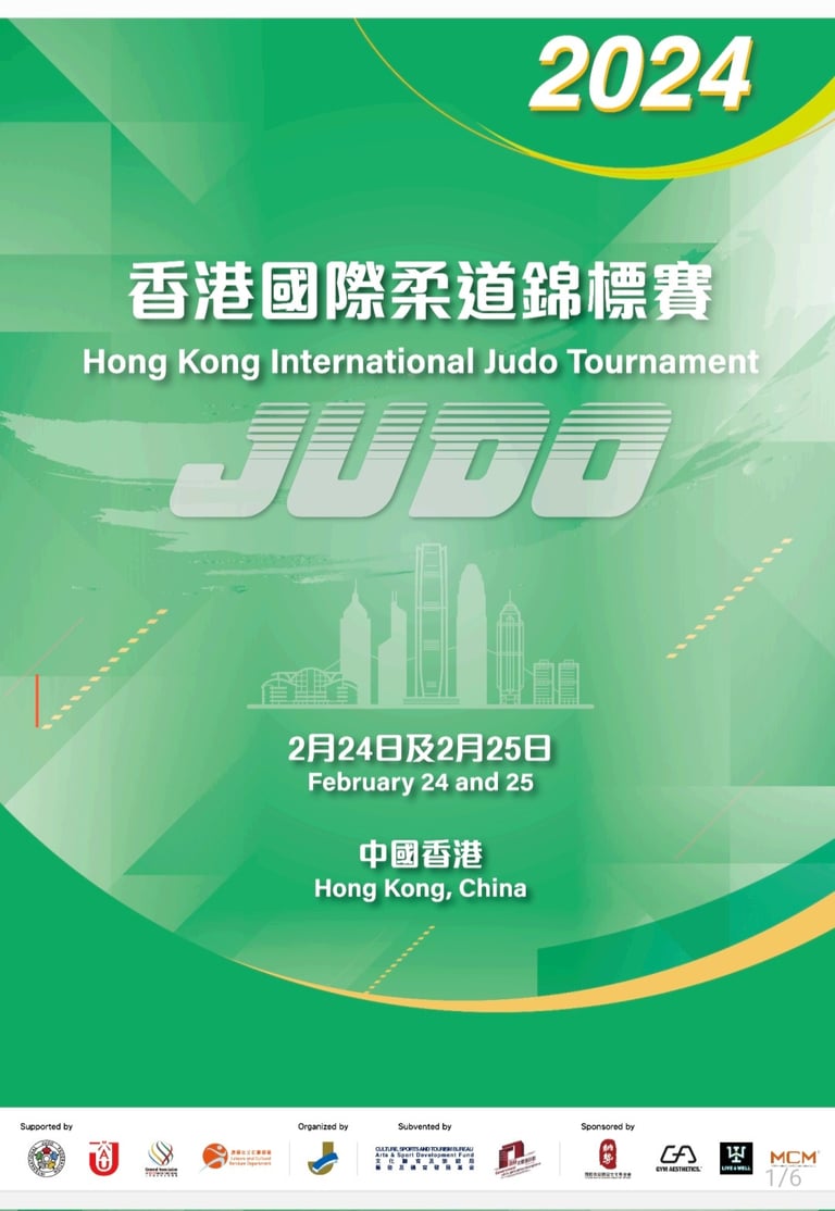 Tournoi International Hong-Kong