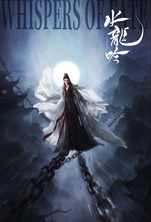 Whispers of Fate, Sussurros do Destino C-drama, C-drama 2025, doramas chineses de época, DoramaLand