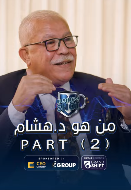 من هو د.هشام صفوت