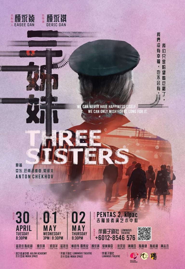 《三姊妹》舞台剧,KLPAC Pentas 2
