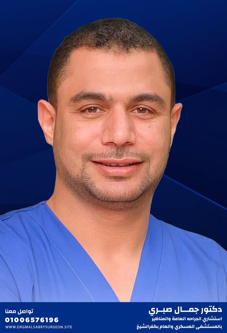 د. جمال صبري جراح كفرالشيخ