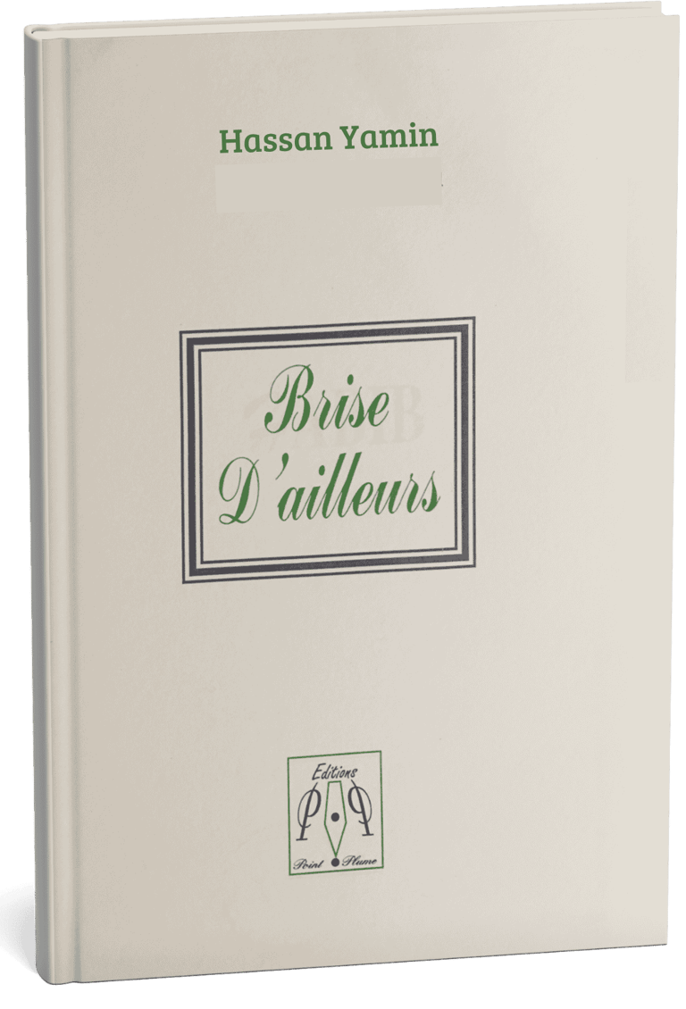 Brise d'ailleurs recueil de poèmes de Hassan Yamin de la poésie française, site : lapoesiefrancaise.fr