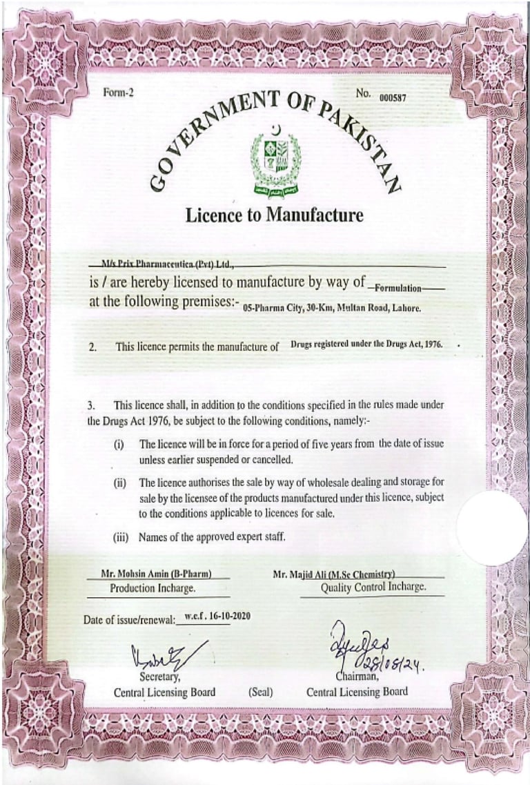 license to manufacture documentation