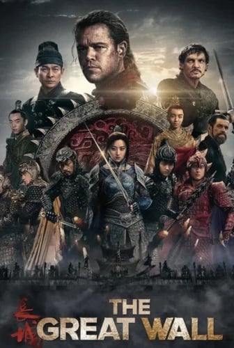 The Great Wall