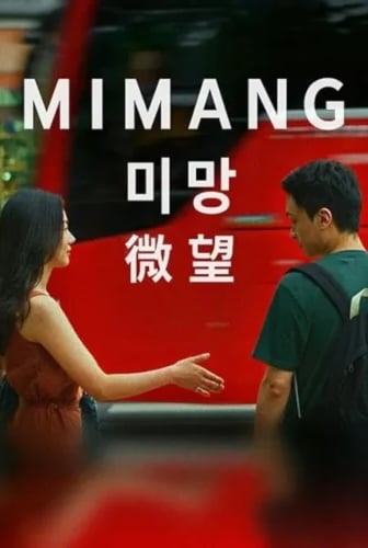 Mimang