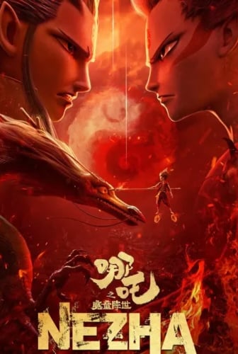Ne Zha