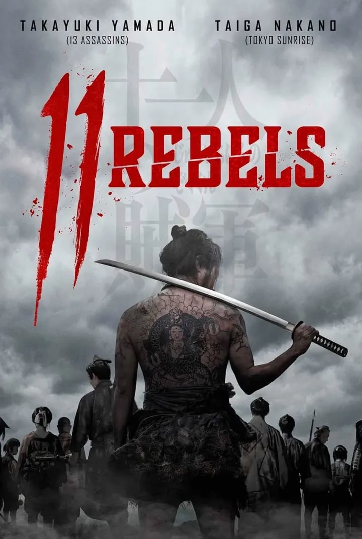 11 Rebels