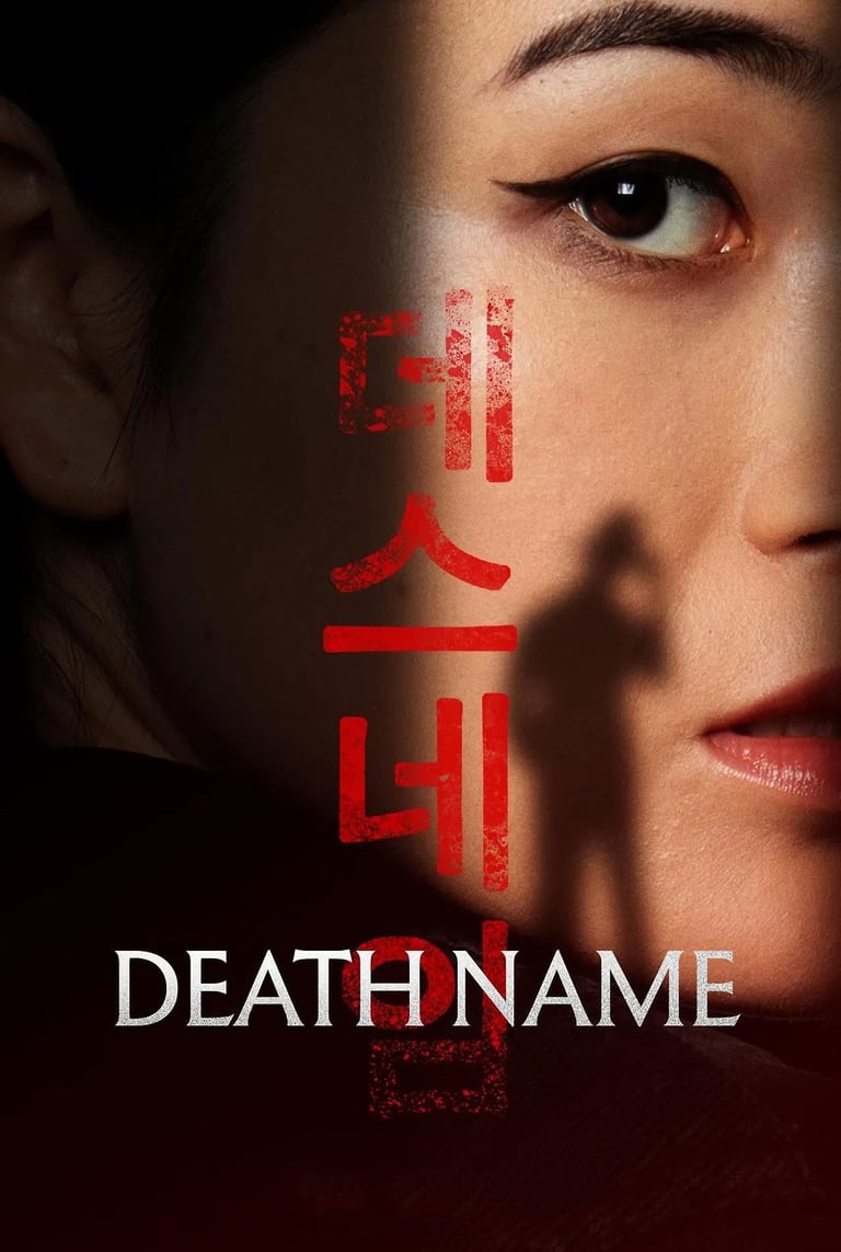 Death Name
