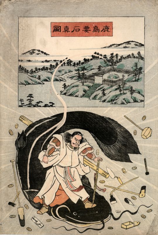 Takemikazuchi holding the giant namazu still as objects fly around from an earthquake