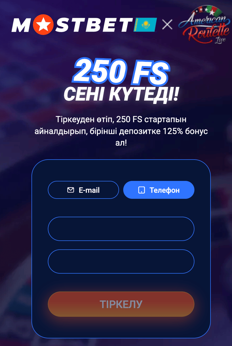 mostbet kz, мостбет кз, мостбет казахстан, Мостбет официальный сайт