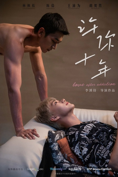 Love after Addiction