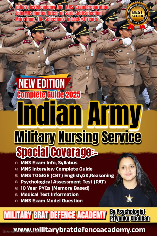 mns-indian-army-exam-book