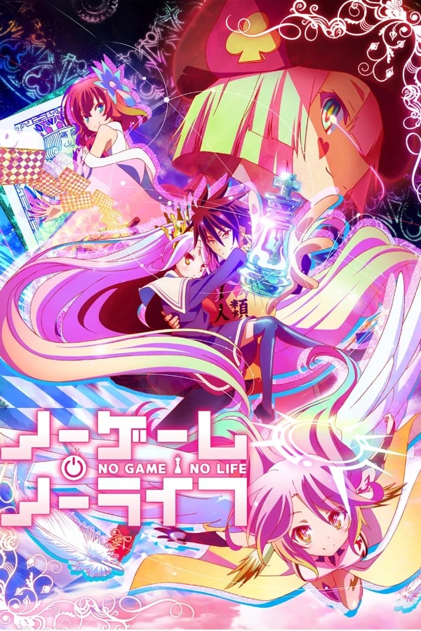 Imagen: No Game No Life © Yuu Kamiya / Kadokawa