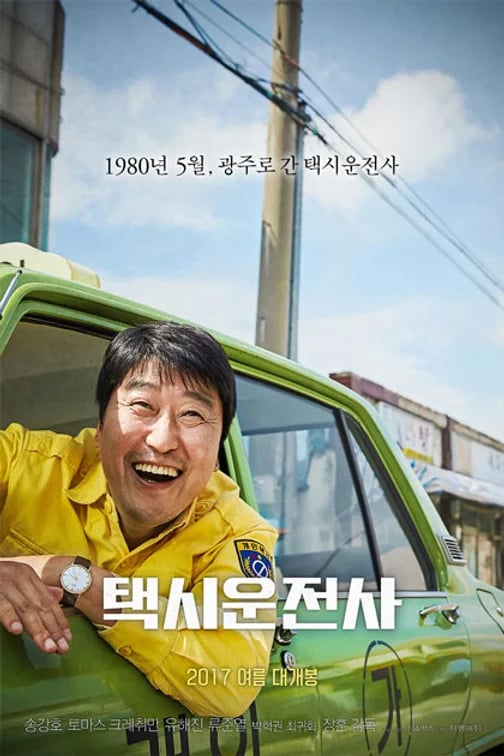 A taxi driver | © Cookingwiththehamster