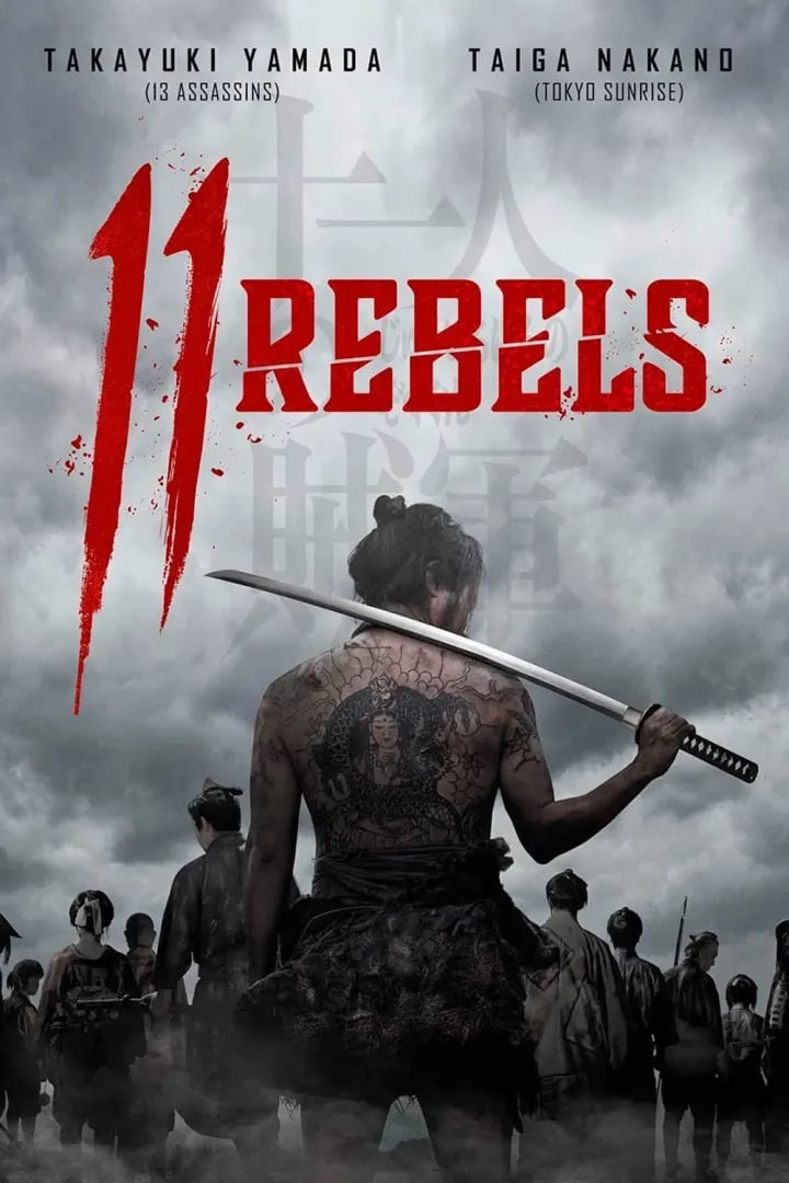 11 Rebels