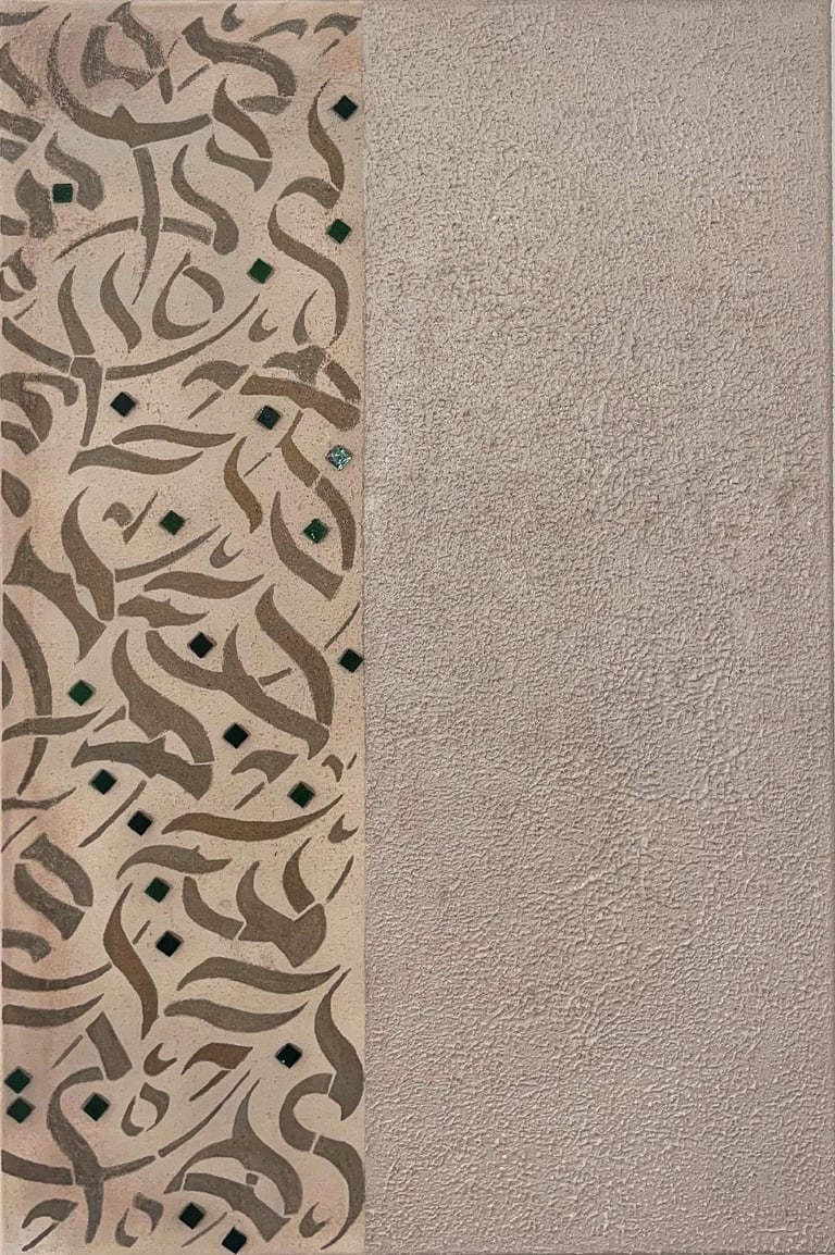Laila Al-kharabsheh-Khafaya / خفايا 