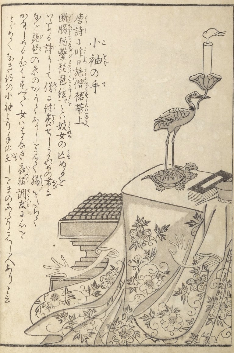 monochrome book illustration of a kimono with ghostly hands coming out of the sleeves while surrounded by books and boxes