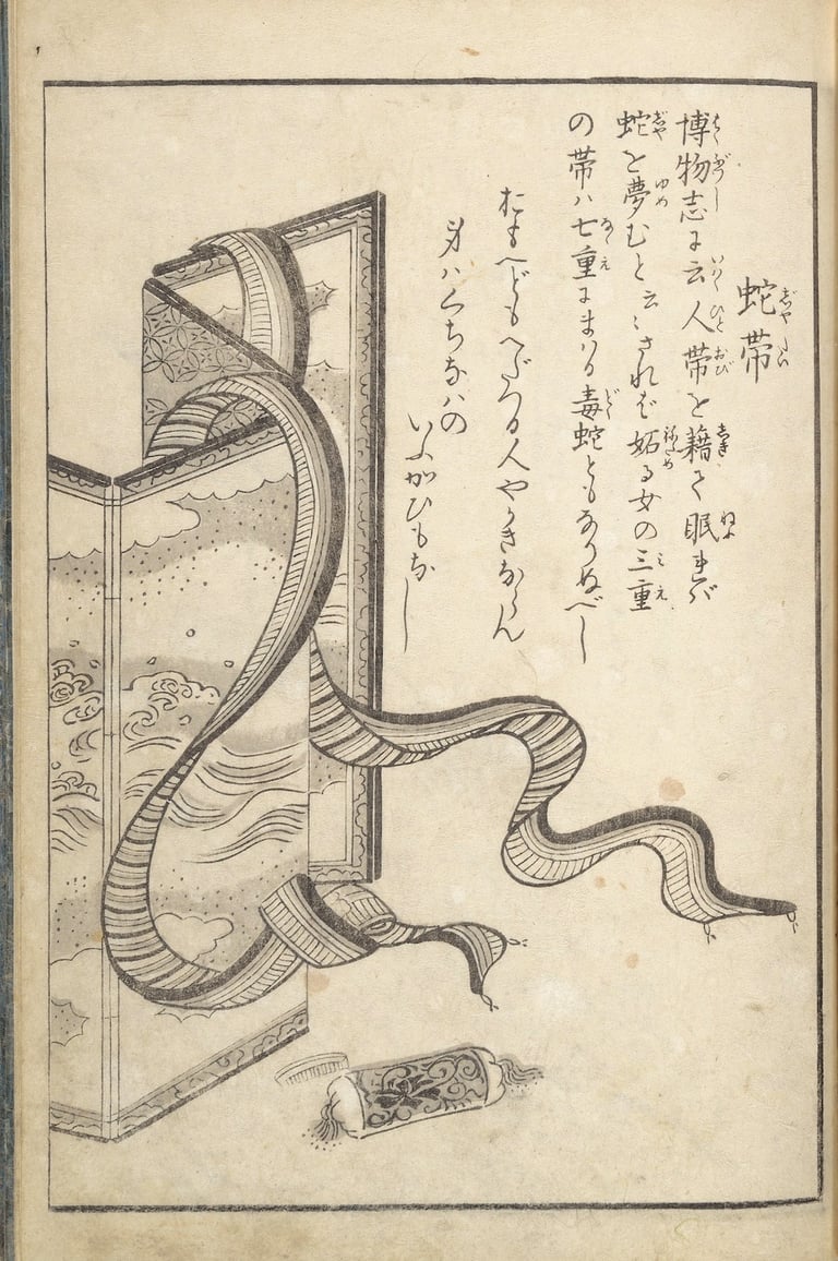 Japanese illustration of a sash moving like a snakewith text about the jatai by toriyama sekien