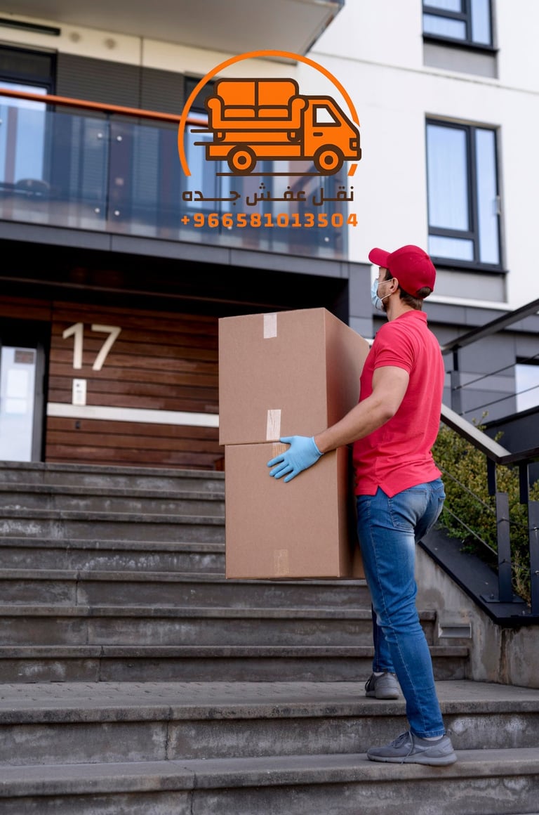 نقل عفش جــده