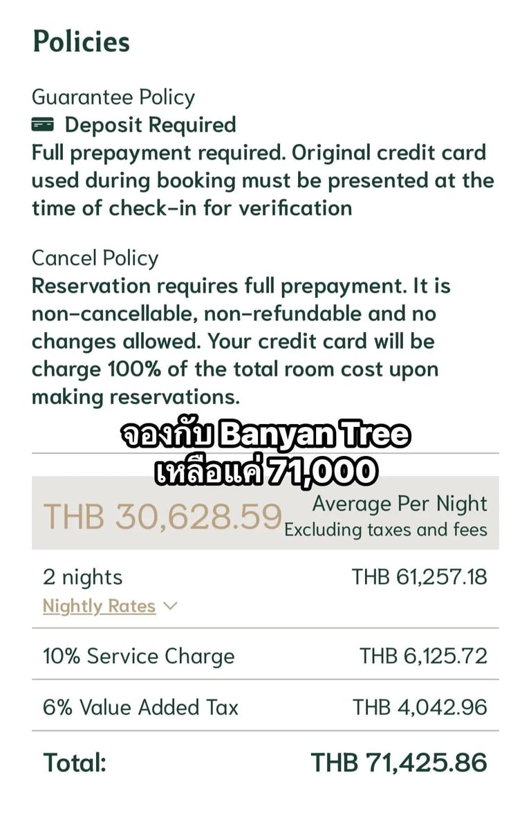 Tips for booking Banyan Tree & Saving Money