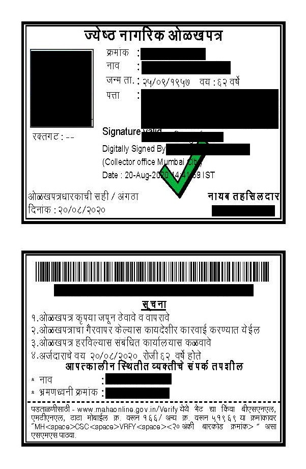 Senior Citizen Certificate