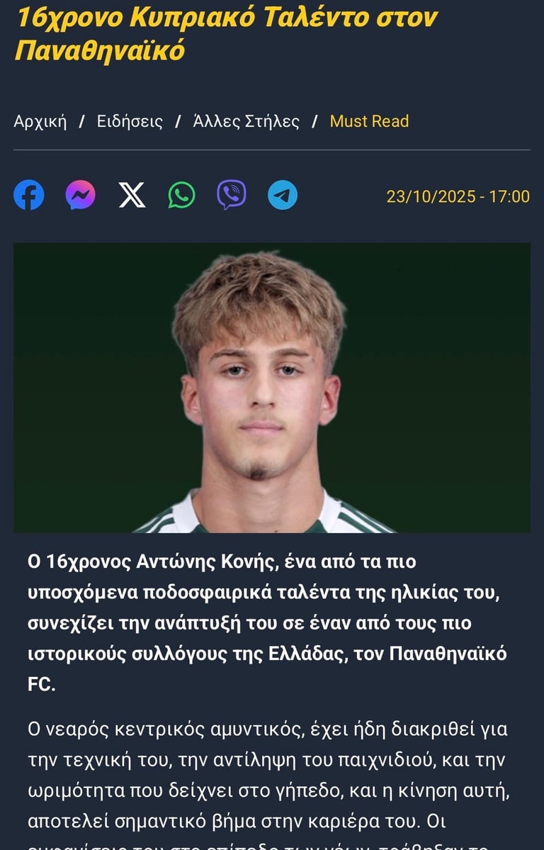 Press mention - kerkida.net